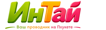 Ваш проводник на Пхукете: недвижимость, визы, бизнес | коПхукет-Бгд 2026